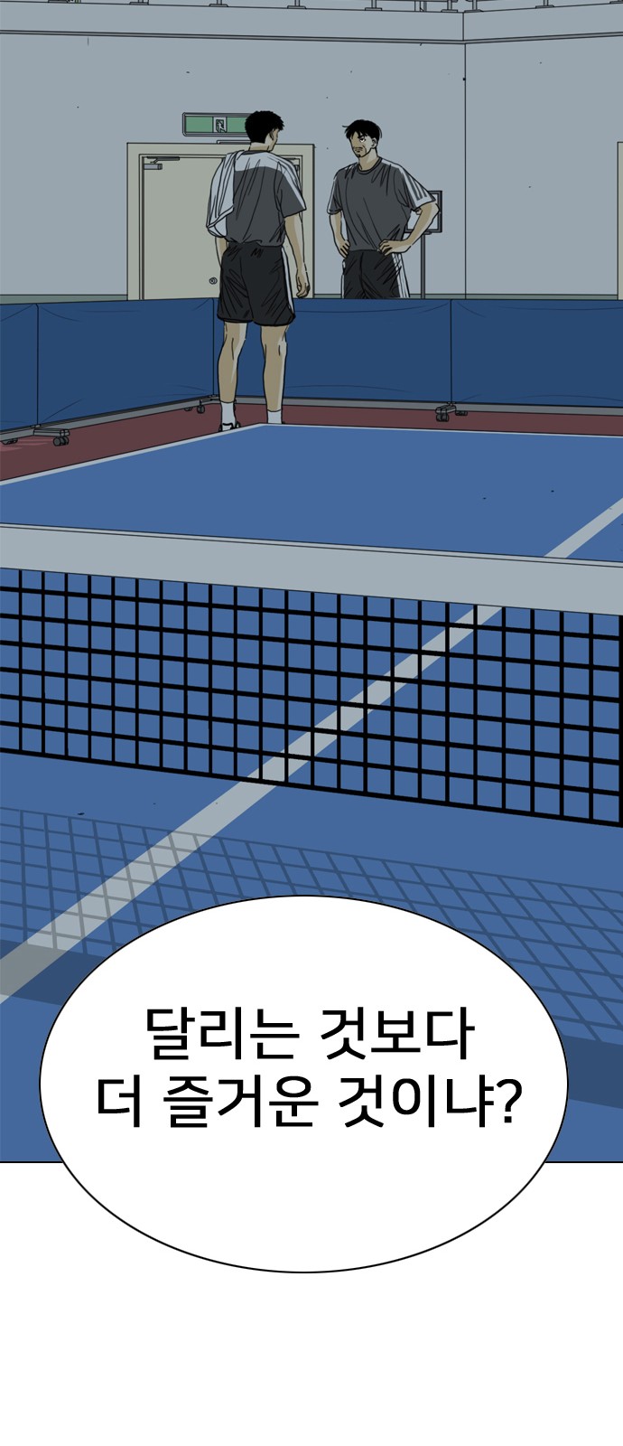 105 페이지