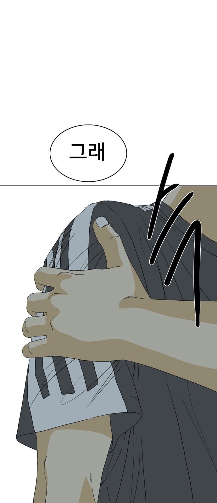 109 페이지