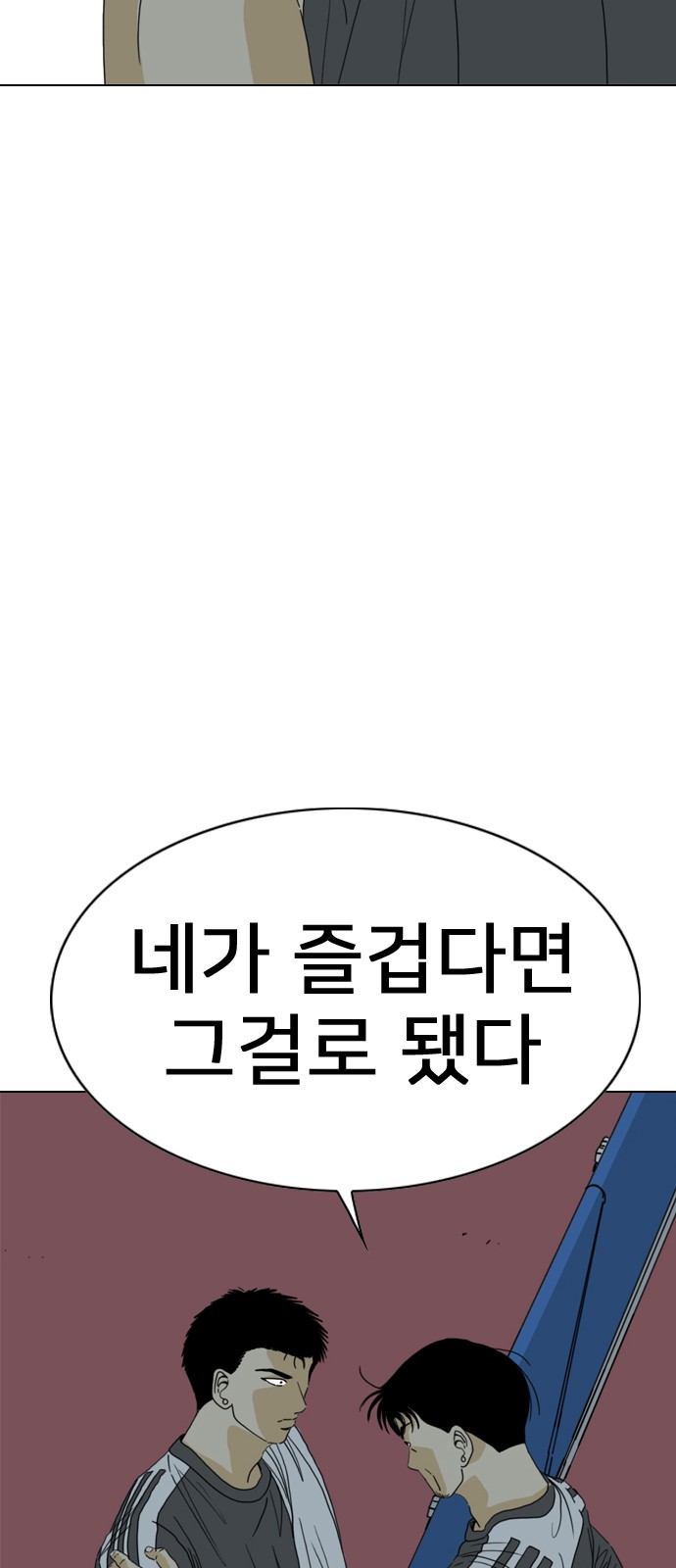 110 페이지