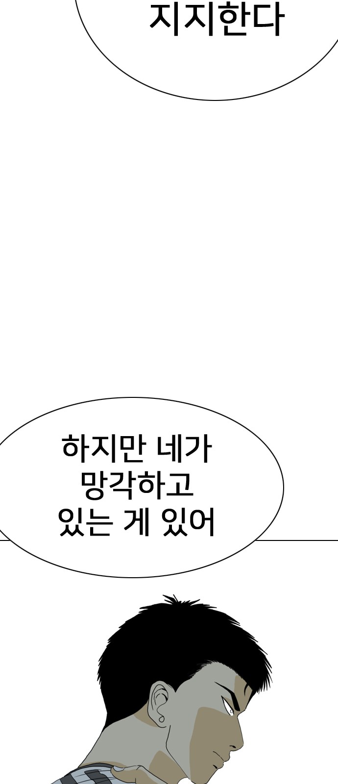 113 페이지