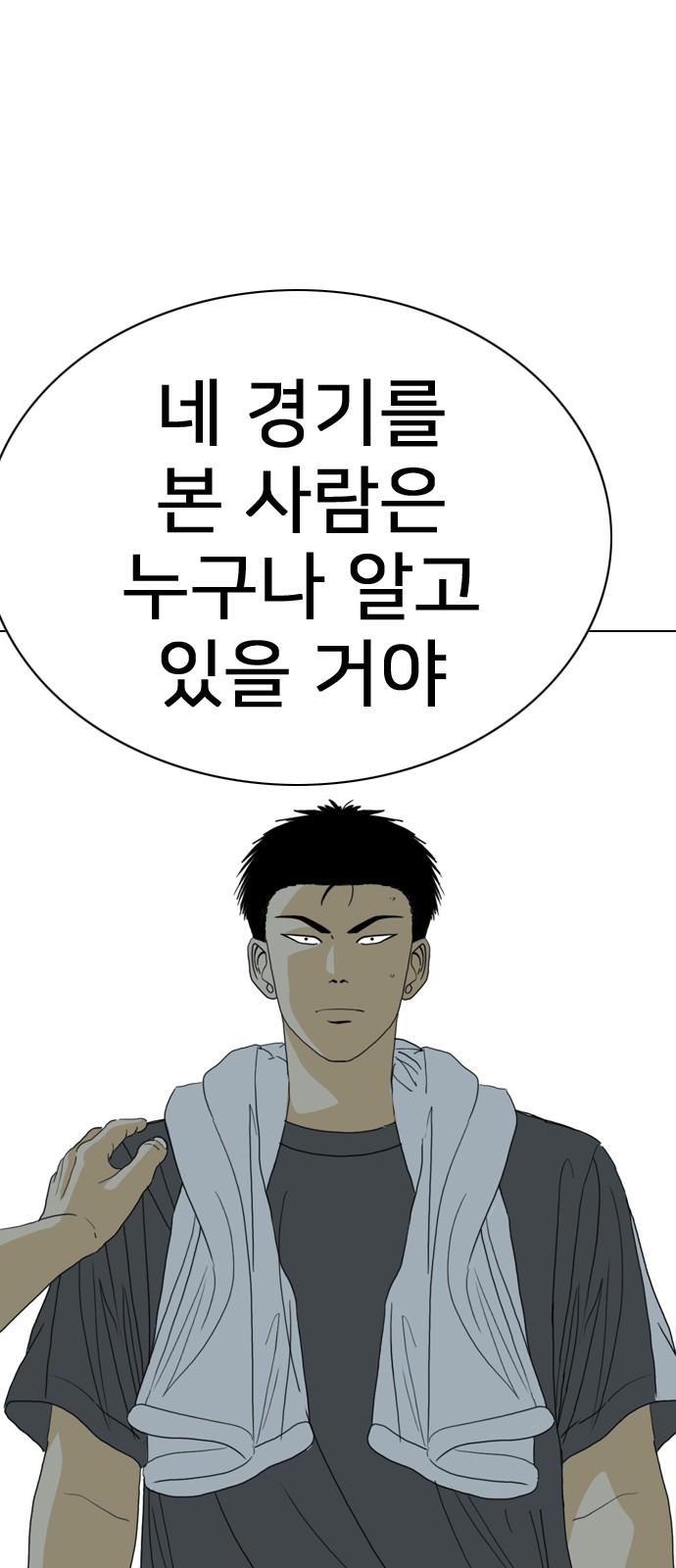 116 페이지