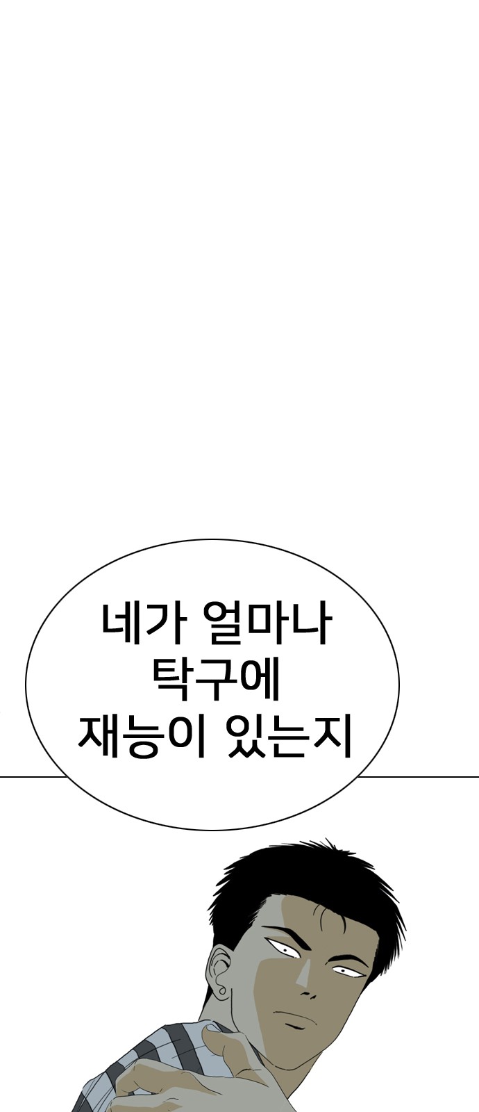 119 페이지