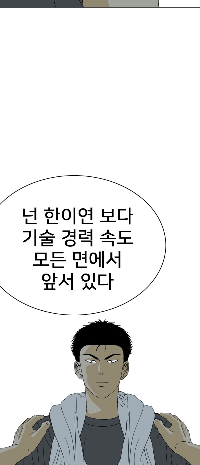 133 페이지