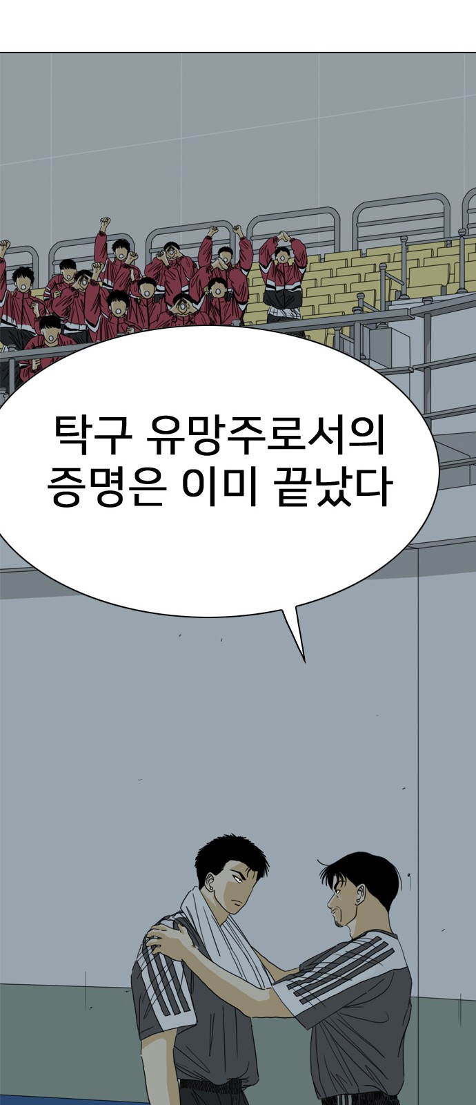 136 페이지