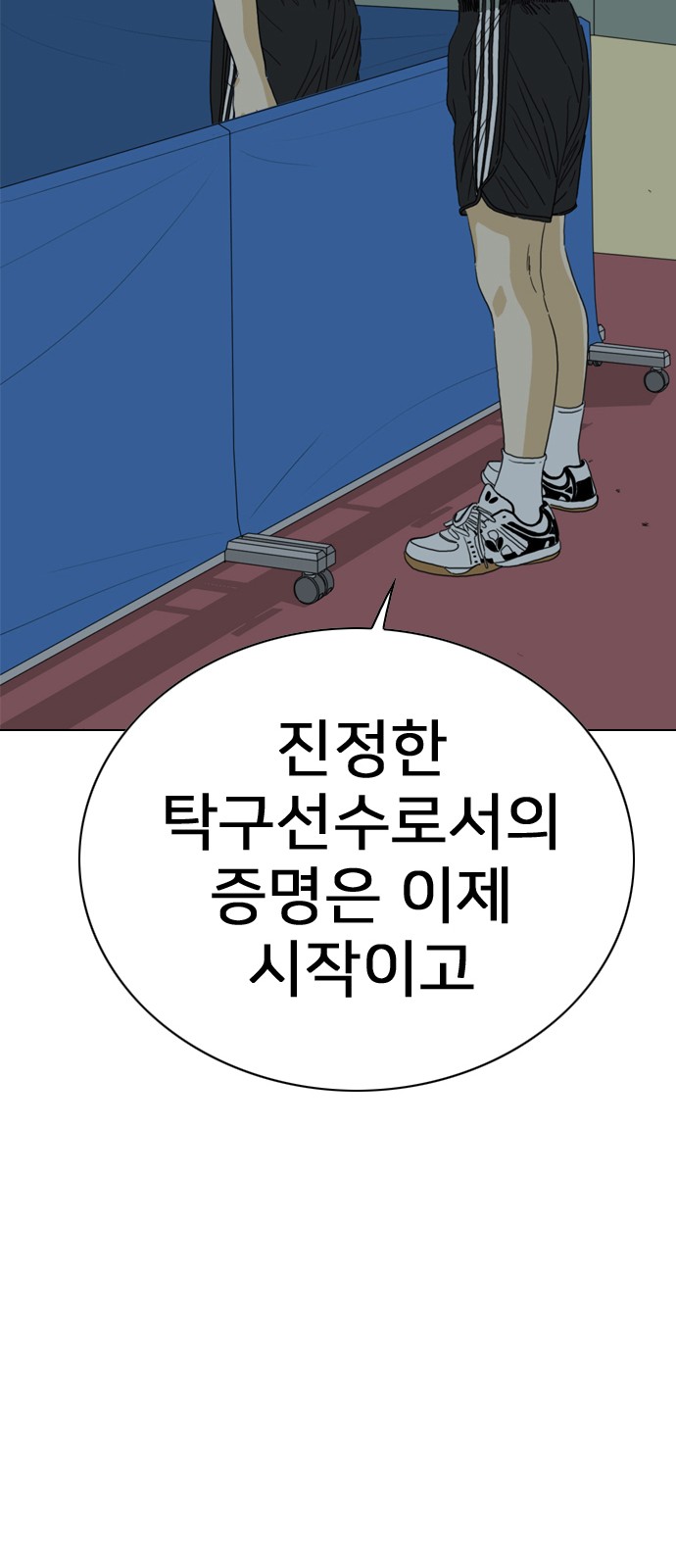 137 페이지