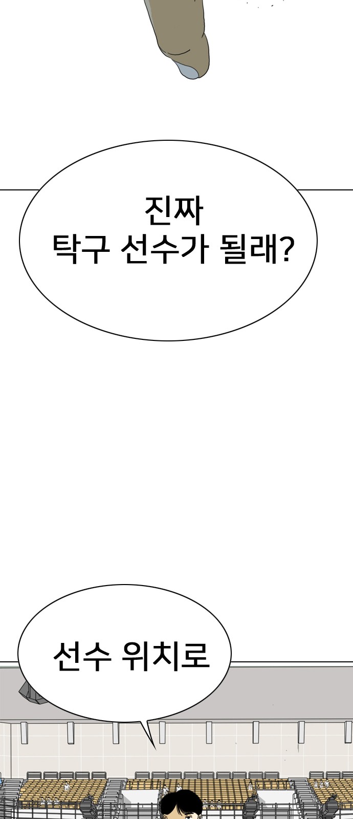 139 페이지