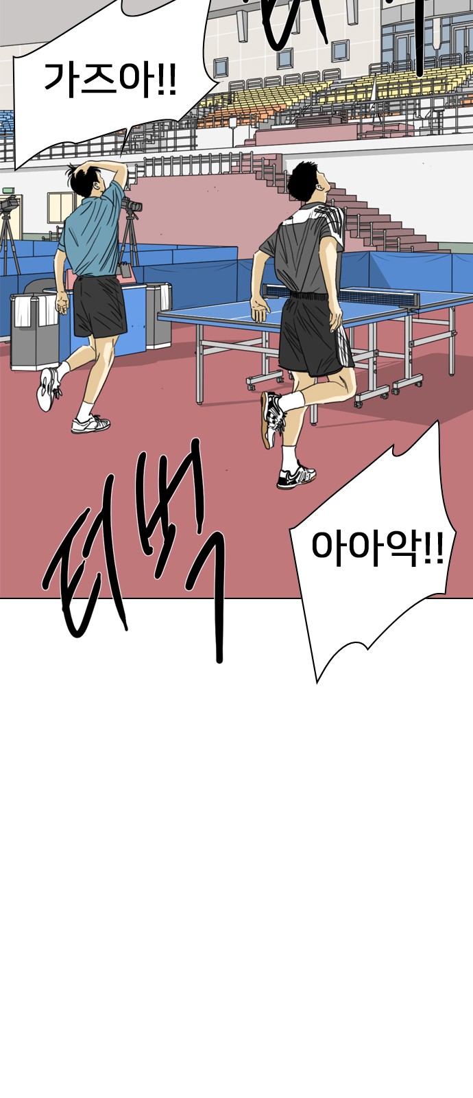 141 페이지
