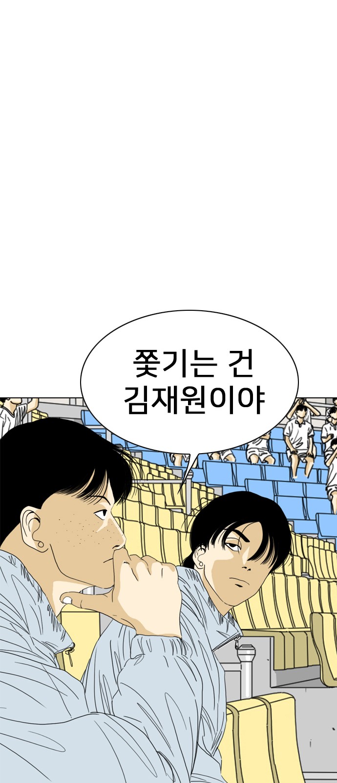 143 페이지