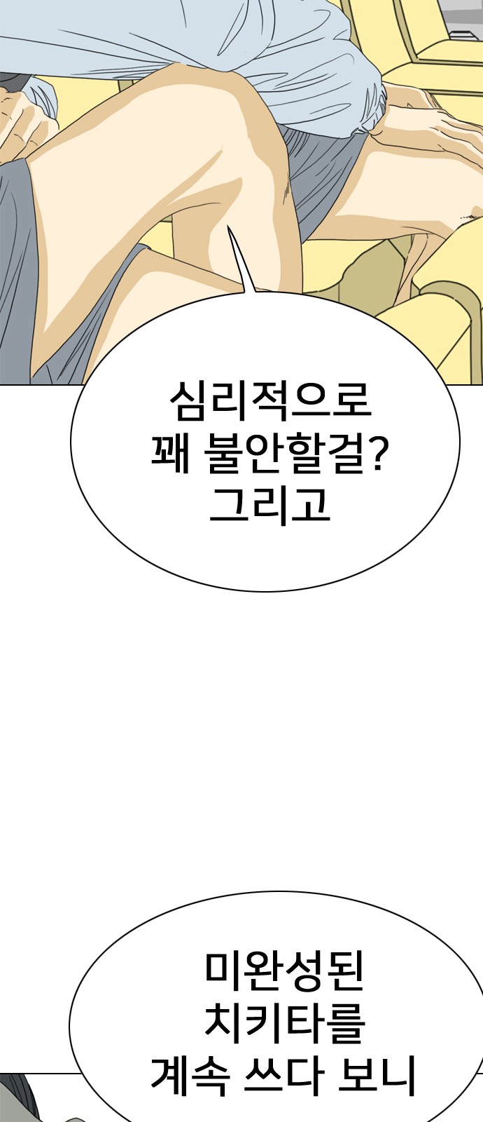 144 페이지