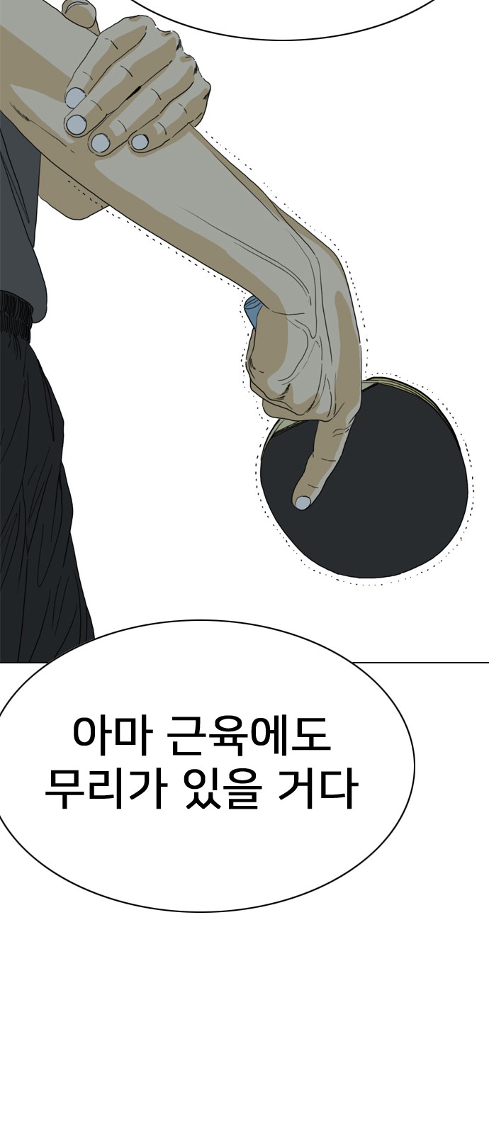 145 페이지