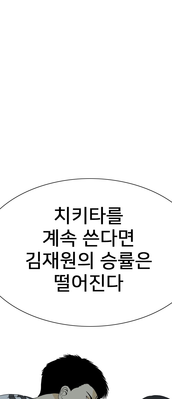 146 페이지