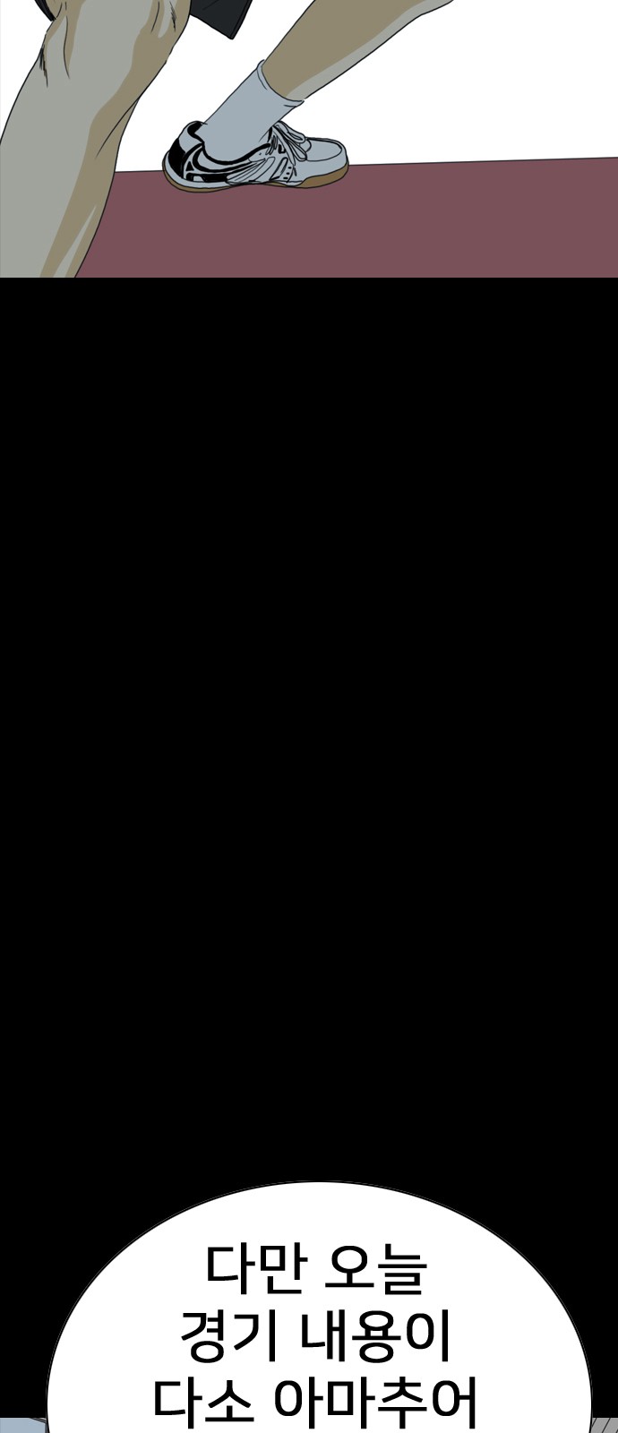 152 페이지