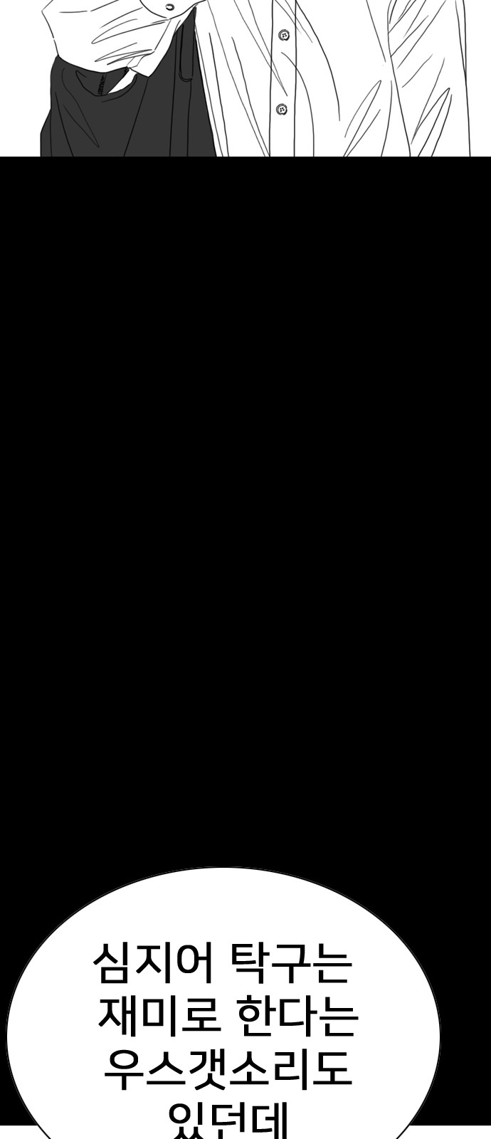 155 페이지