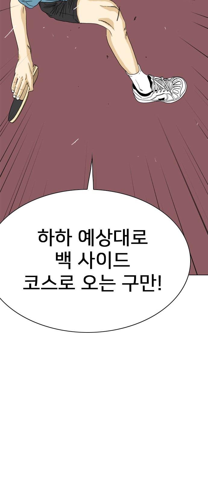 163 페이지