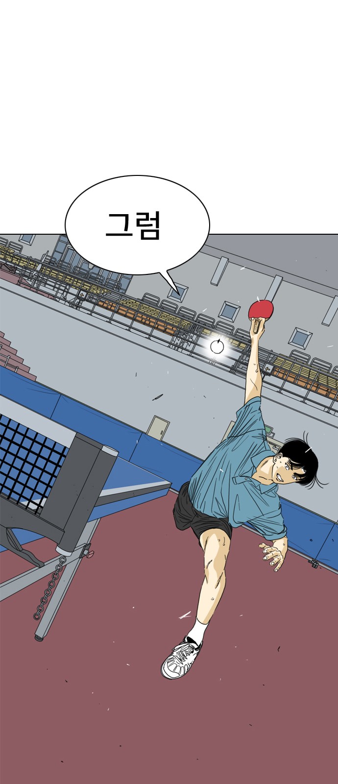 164 페이지