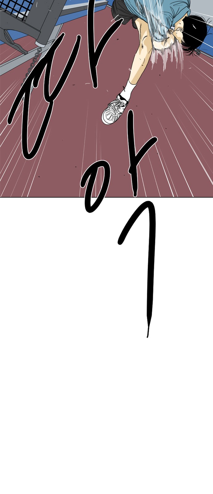 166 페이지