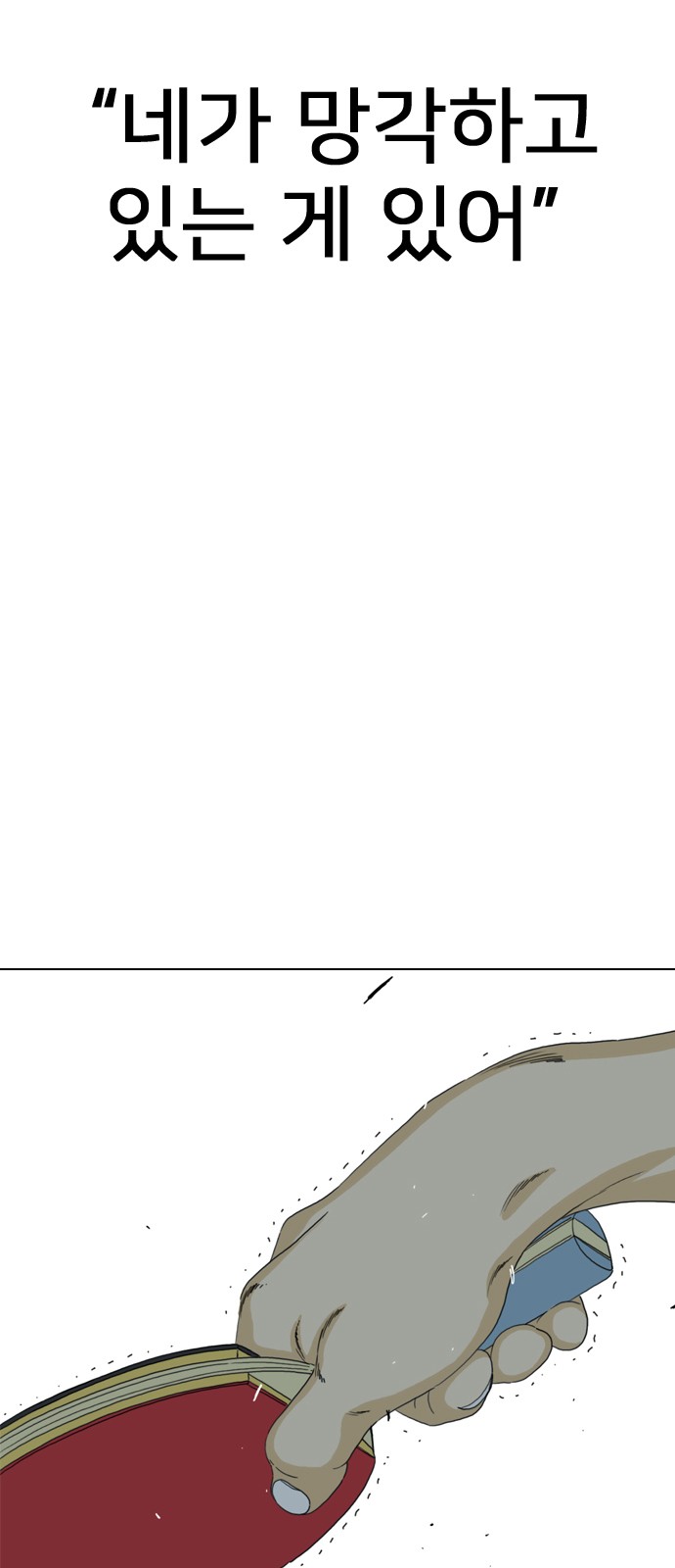 170 페이지