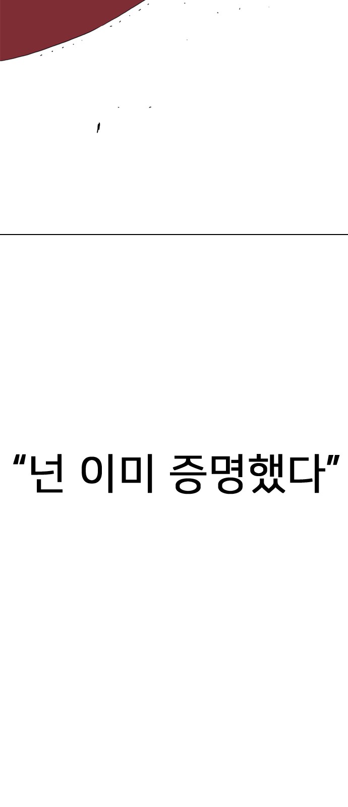 171 페이지