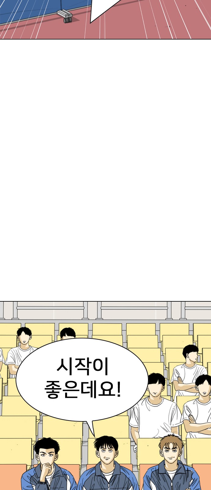 173 페이지