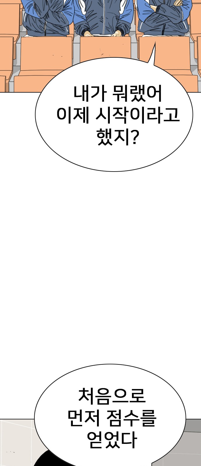 174 페이지