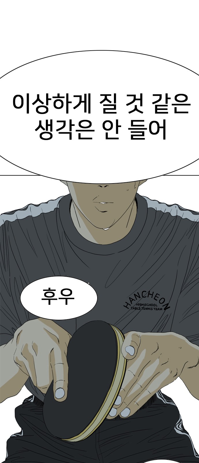 176 페이지