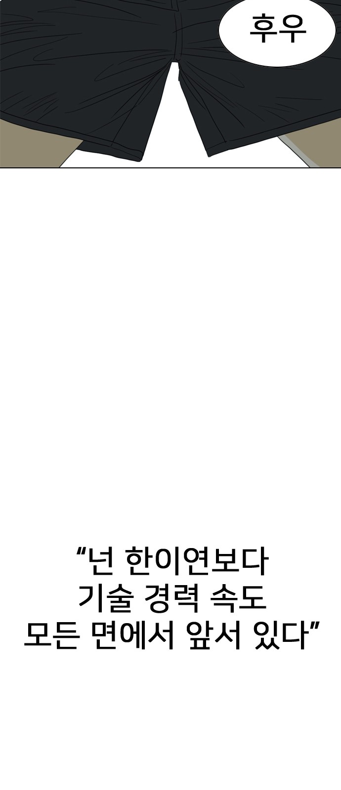 177 페이지