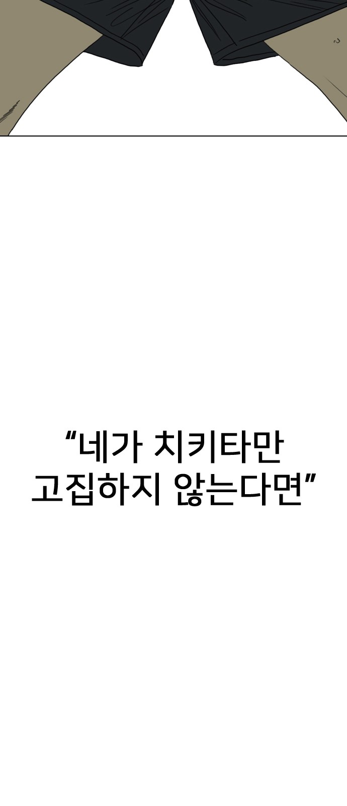 179 페이지