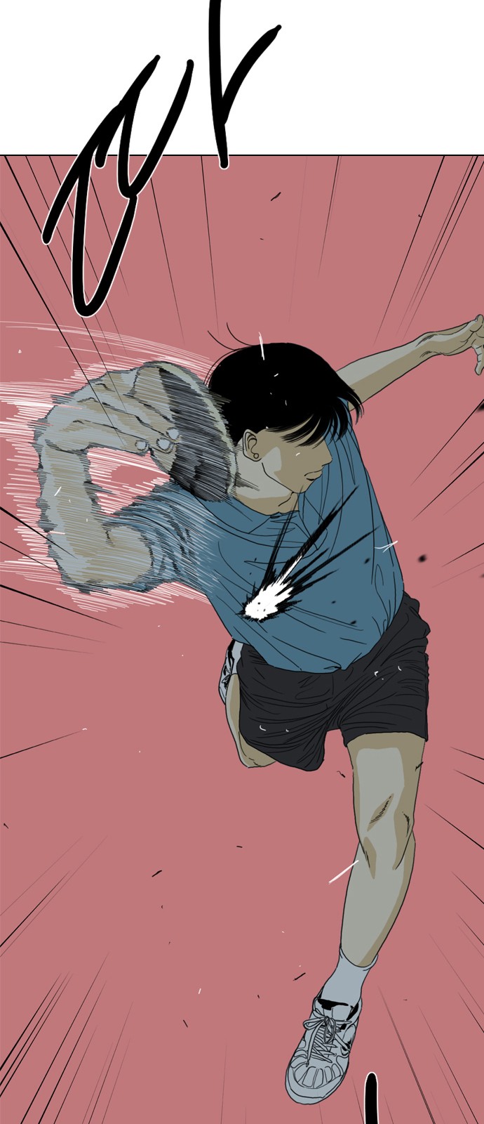 183 페이지