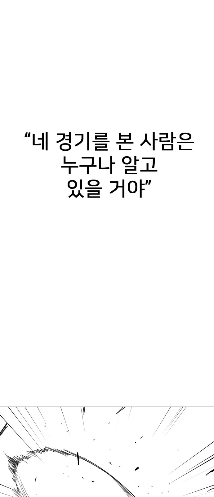 186 페이지
