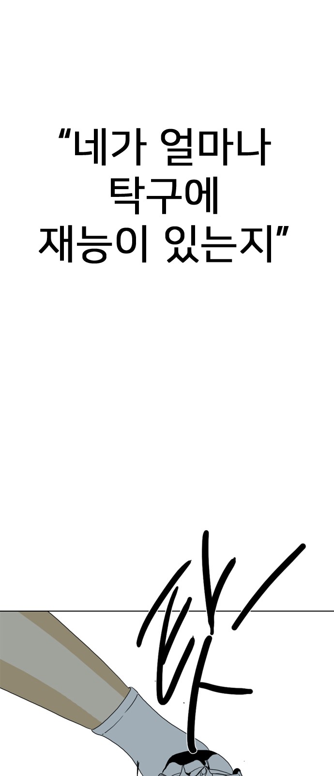 190 페이지