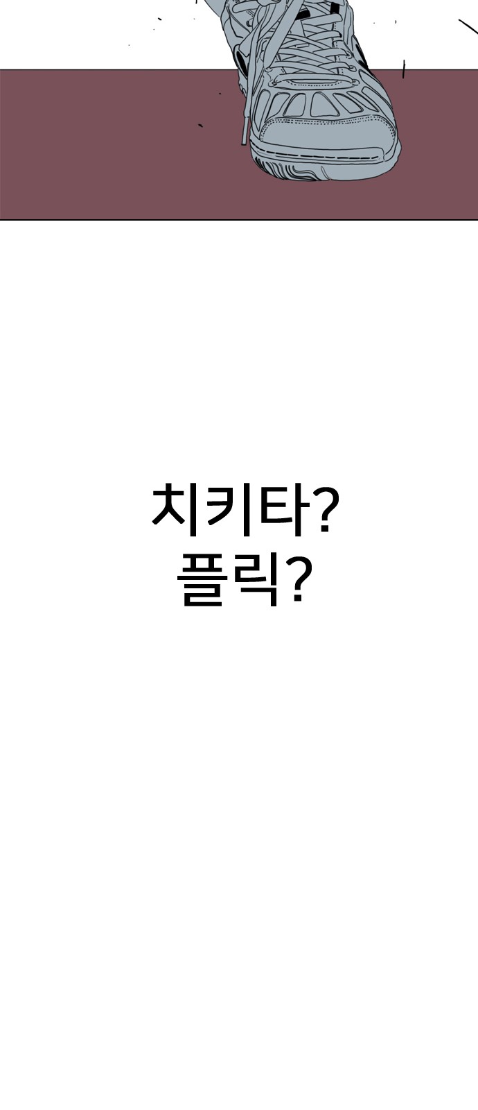 191 페이지