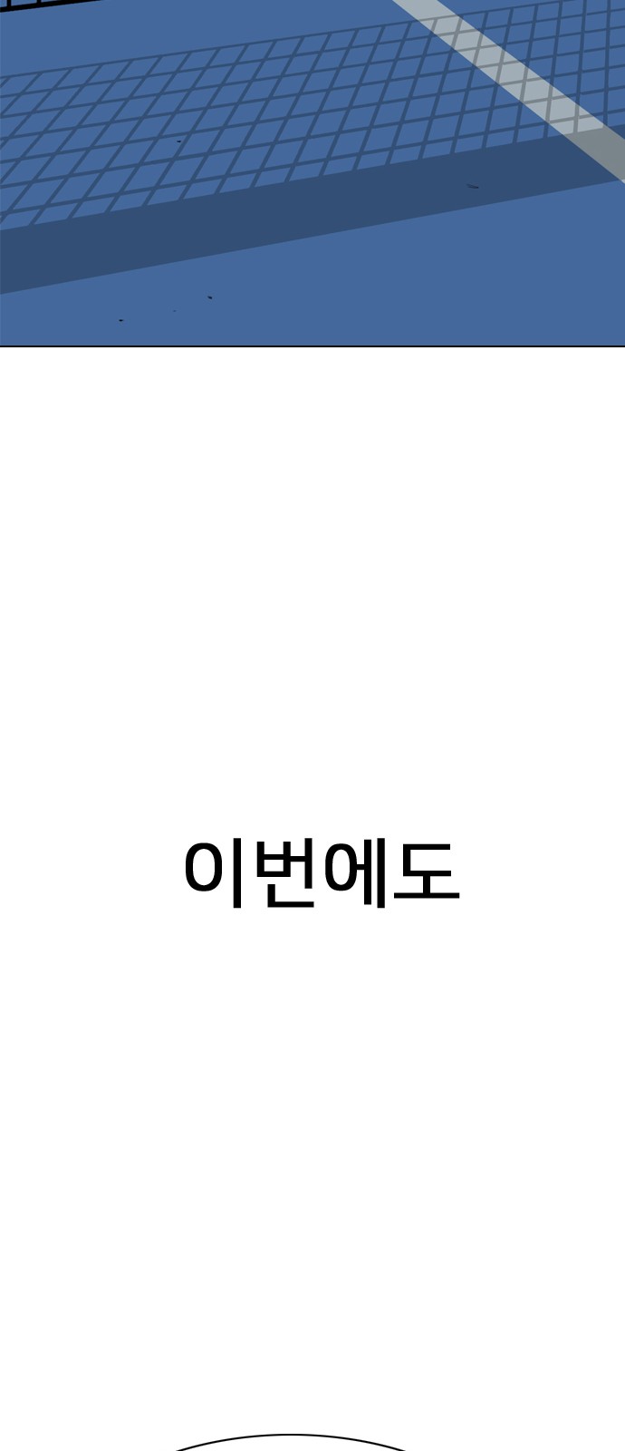 193 페이지