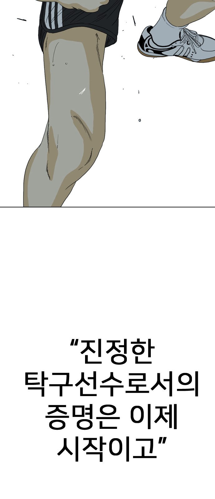203 페이지