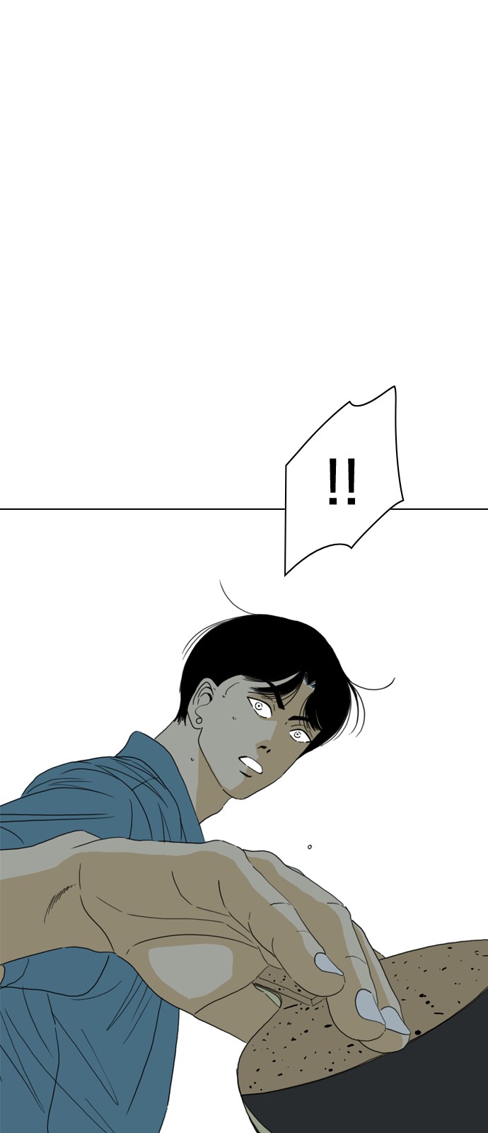 211 페이지