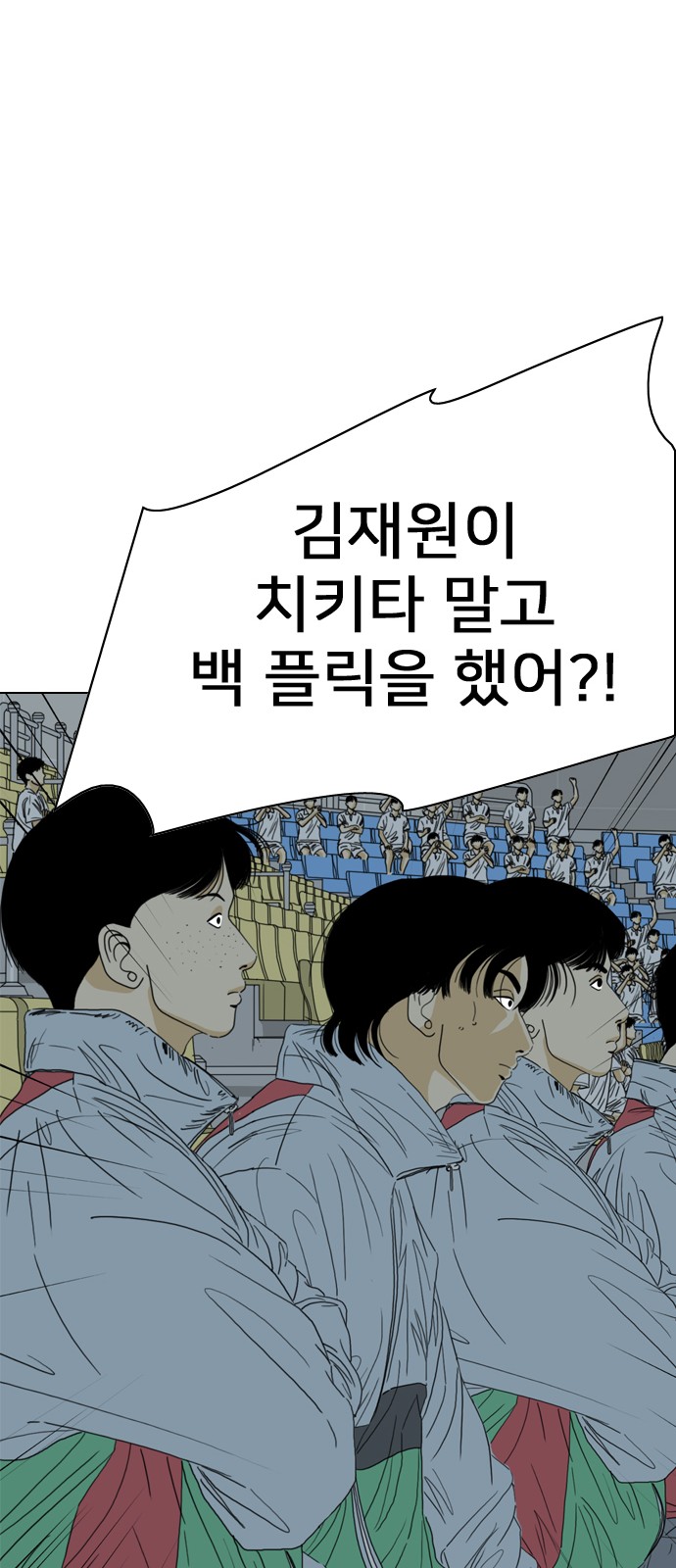 214 페이지