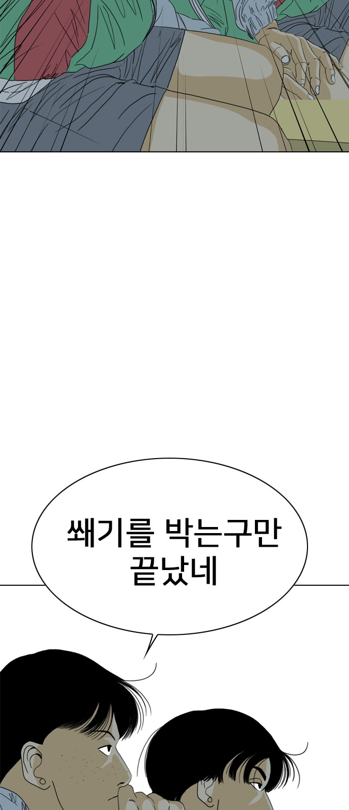 215 페이지