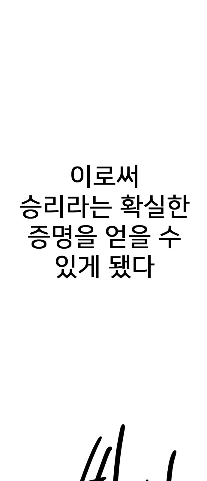 230 페이지