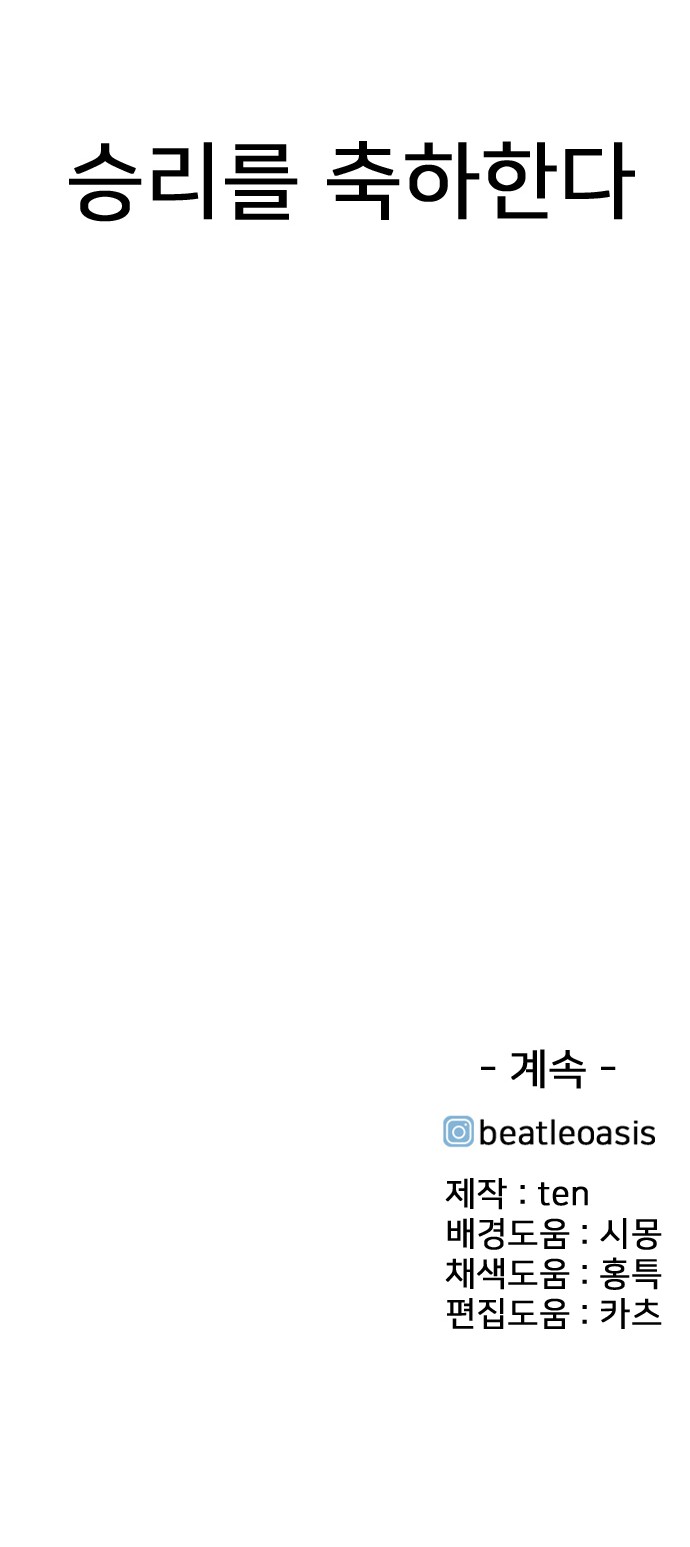 234 페이지