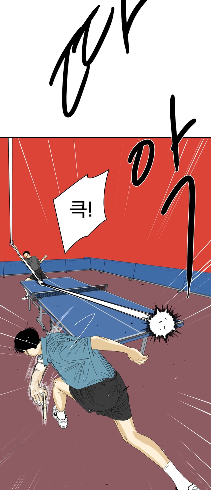 29 페이지