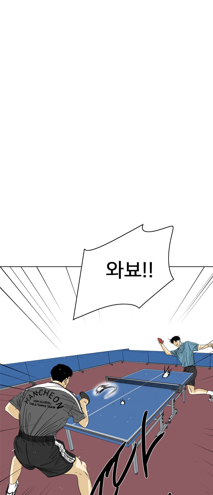 39 페이지