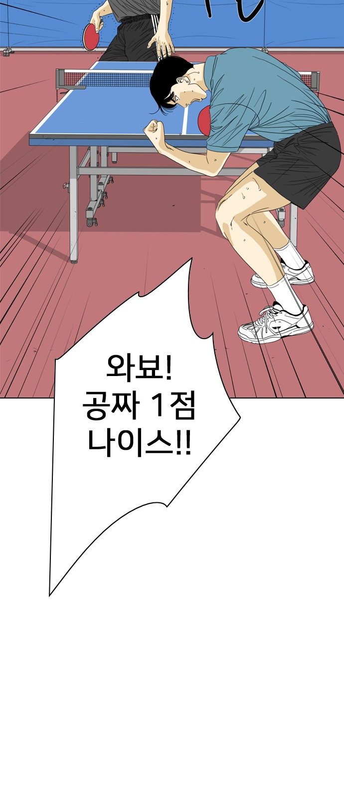 60 페이지