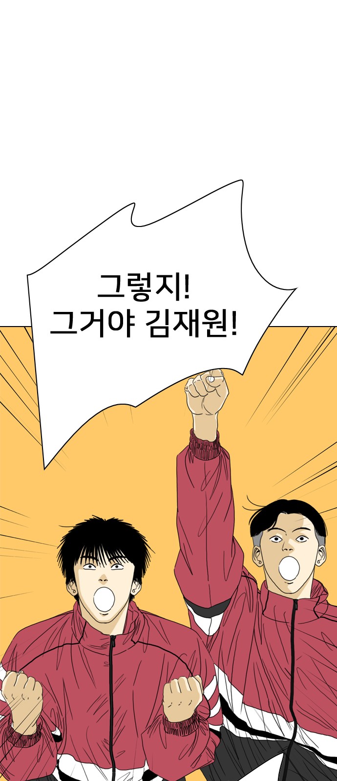 79 페이지