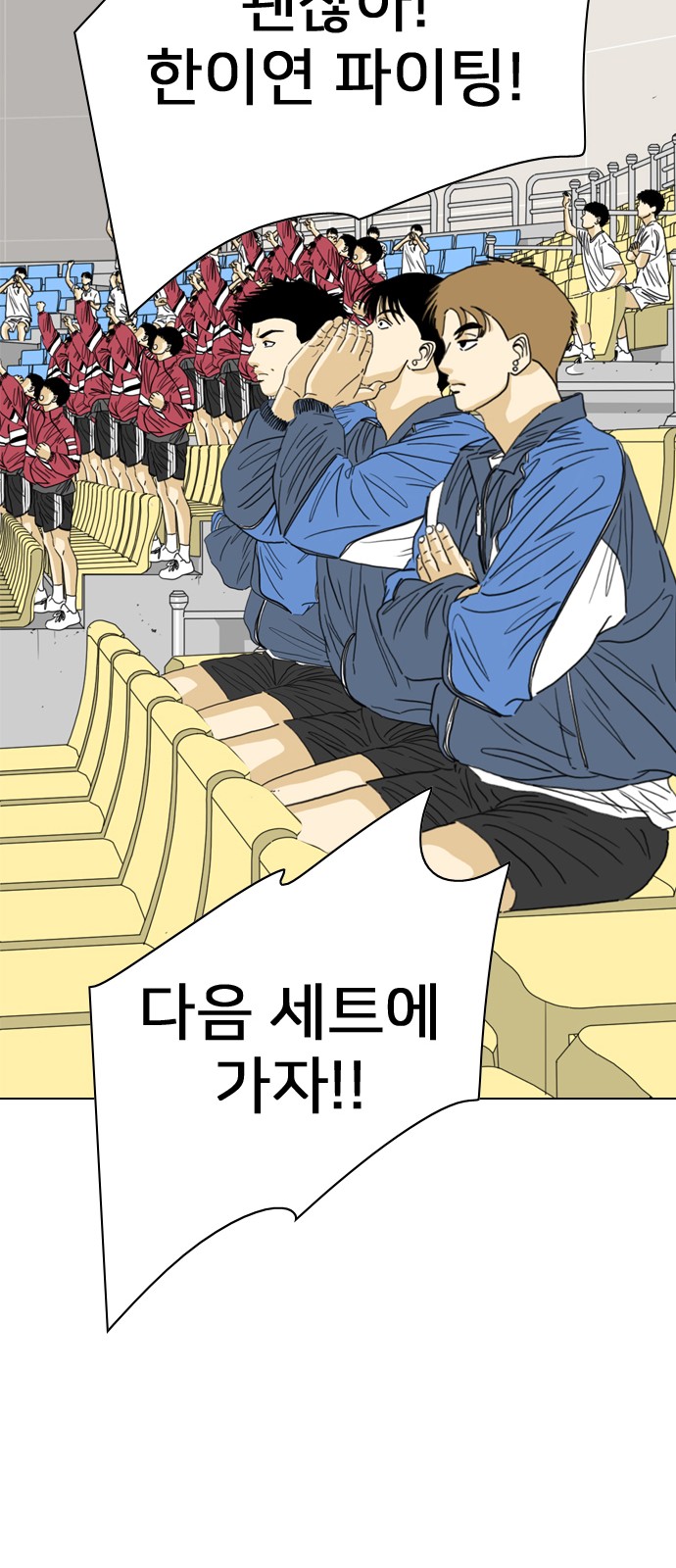 81 페이지