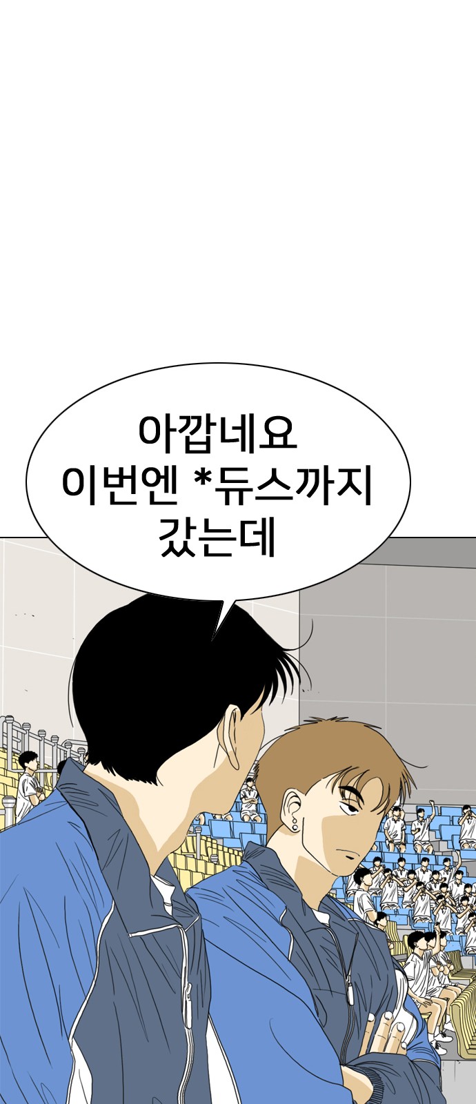 82 페이지