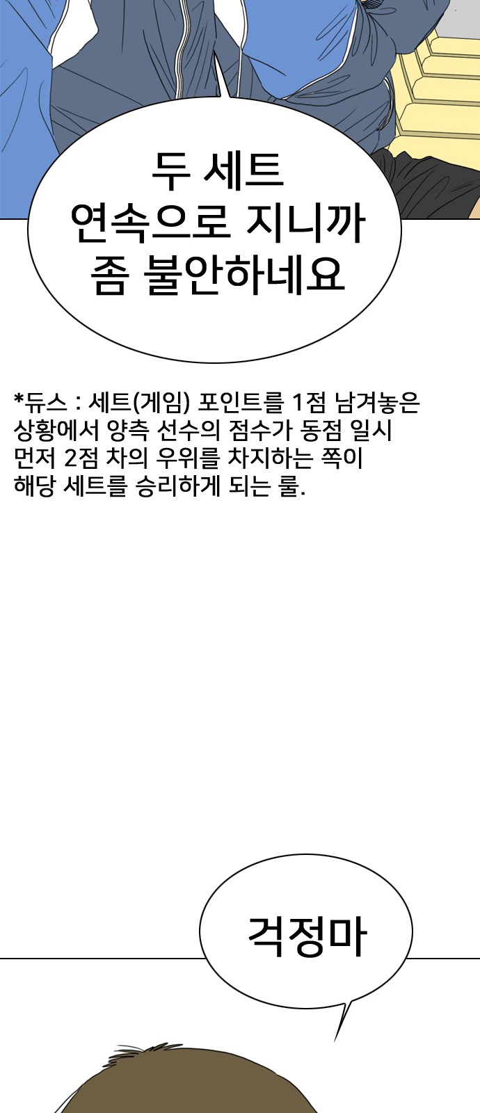 83 페이지