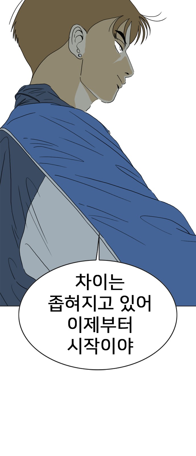 84 페이지
