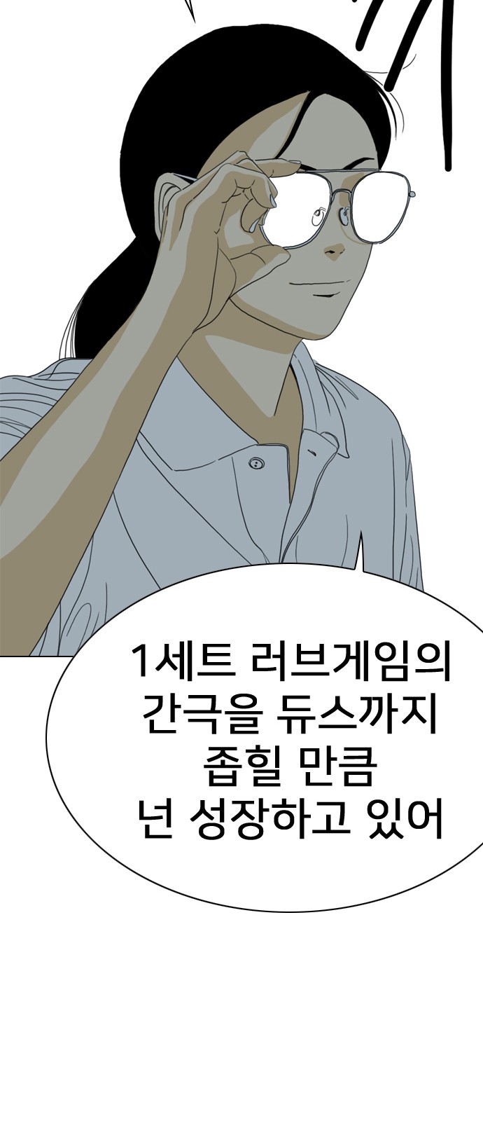 87 페이지