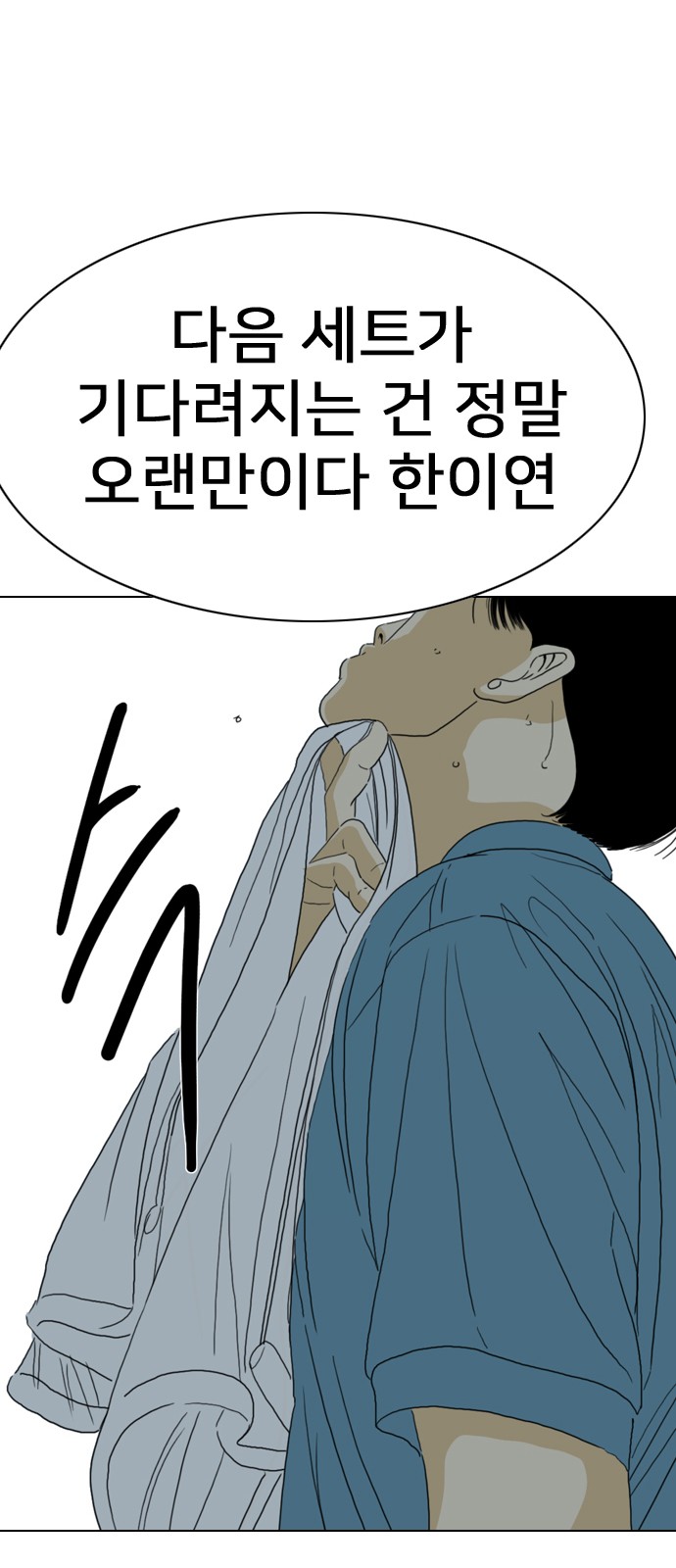 88 페이지