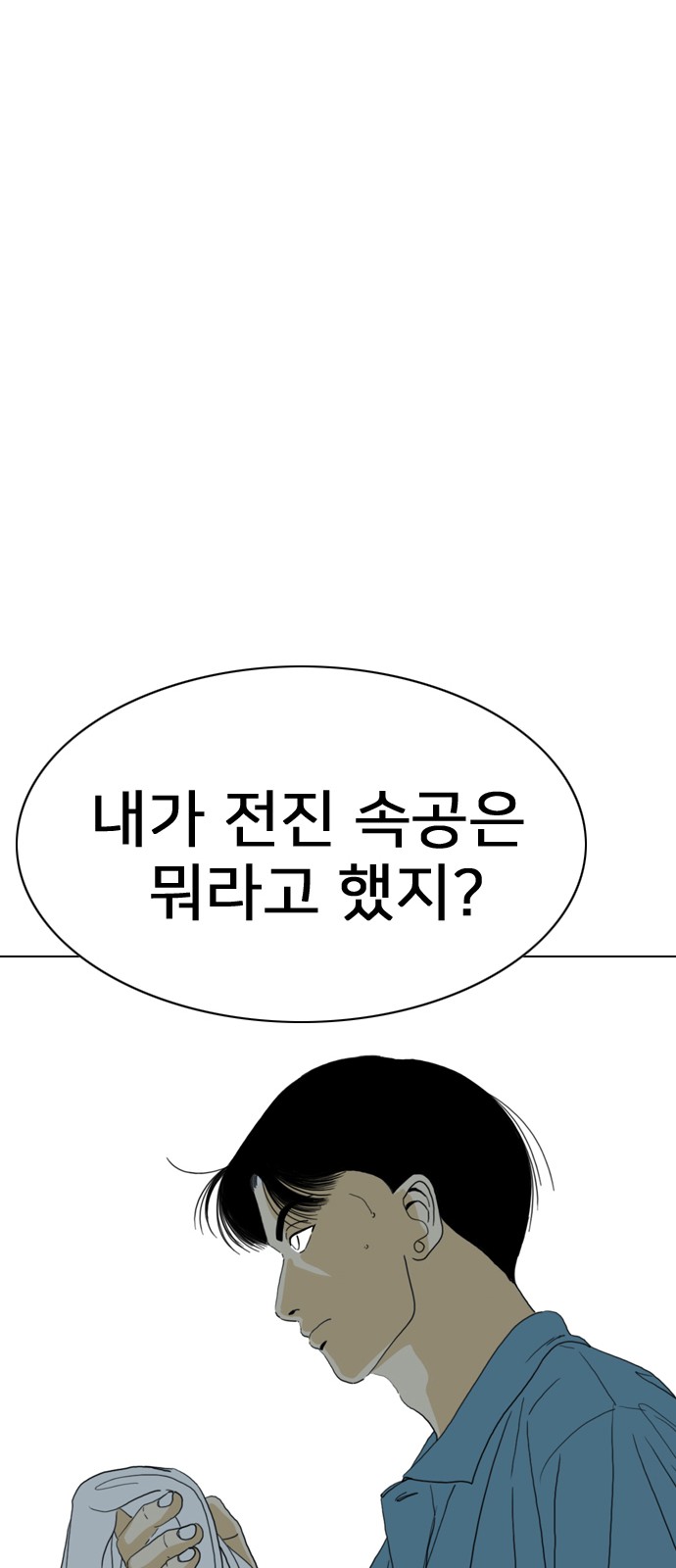 89 페이지
