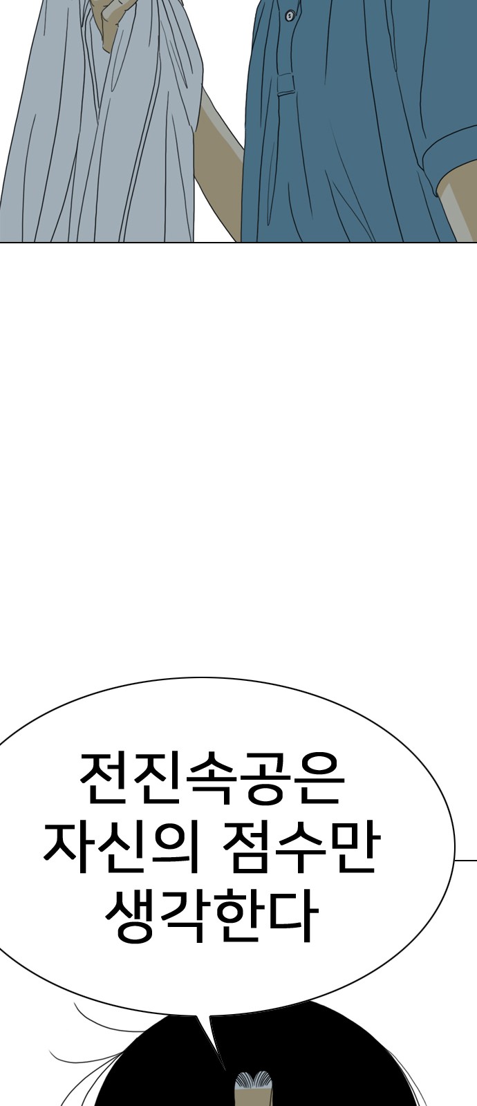 90 페이지